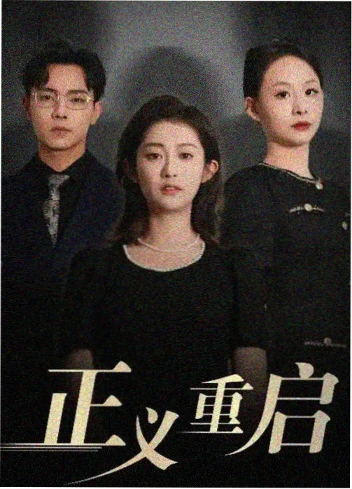 小宝寻花·冬至章影片封面