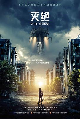 小宝寻花·秋分记影片封面