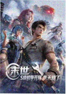 小宝寻花·春分篇影片封面