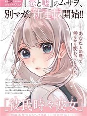 小宝寻花·夏至卷影片封面